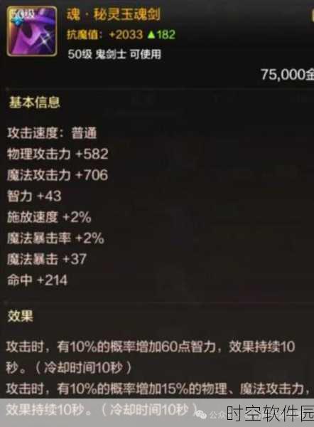 DNF手游70级史诗套装与武器全面剖析,战力飙升新纪元