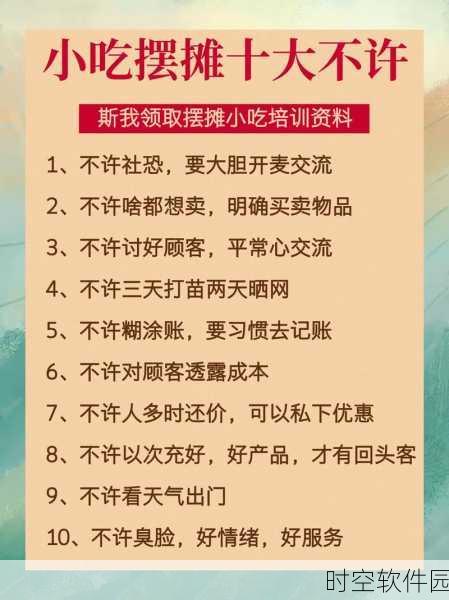 十大禁止安装的黄台有风险：1. 安装黄台的十大禁忌与风险分析