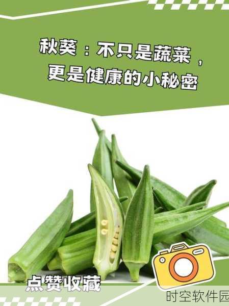 草莓秋葵芭乐绿巨人app聚合最新:1. 草莓秋葵芭乐绿巨人app:畅享新鲜健康生活