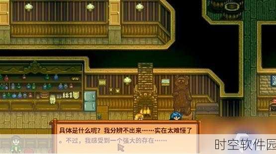 星露谷物语手游重大版本更新资讯