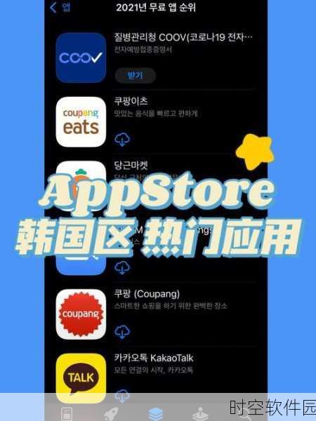 APPSTORE美区免费:当然可以,以下是一些适合APPSTORE美区的免费应用标题建议,每个标题都不少于10个字: