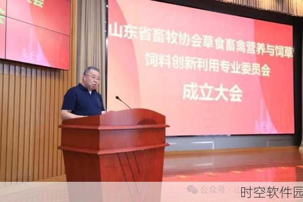 人与畜禽一CORPORATION:1. 人与畜禽一体化发展的新模式探索
