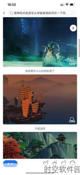 幻塔烟火任务密码及观看问题全解析