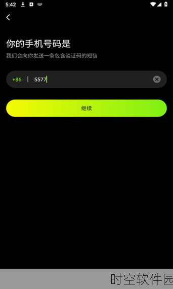 九幺1.0.31版本更新内容：1. 九幺1.0.31版本：新增功能全解析，提升用户体验