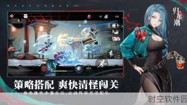 手游资讯,探索归龙潮斋西洋风情,精选潮流单品融合个性化与经典