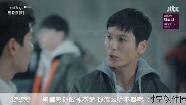 一面亲着一面膜下奶韩剧放下:1. 《爱的迷雾:亲密与距离的交织