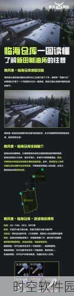 萤火突击,仓库管理秘籍,解锁高效扩容新策略