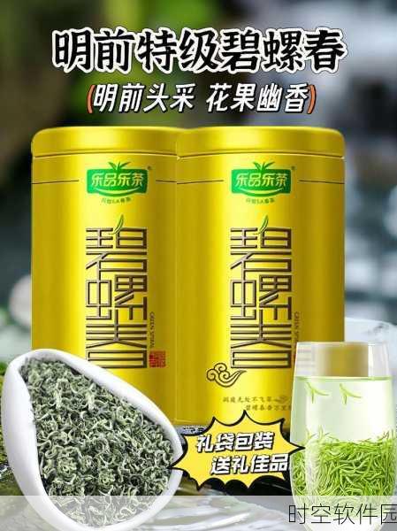 精产国品一二三产区区别在线观看:1. 精产国品:一二三产区的深入解析与对比