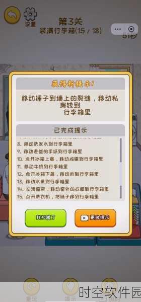 九幺下载安装旧版本:1. 如何安全下载九幺旧版本,避免风险?