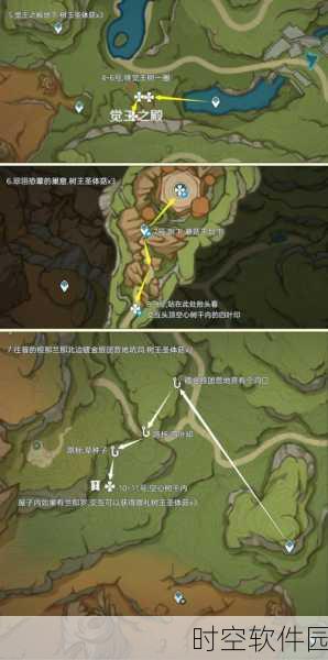 原神树王圣体菇快速采集路线全解析,助你轻松获取珍稀材料