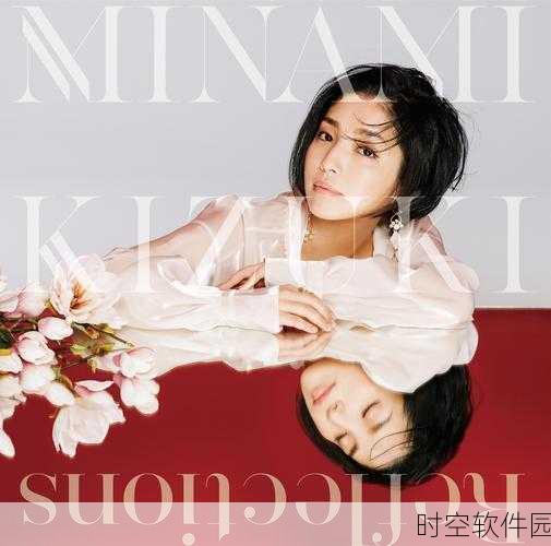 女性のトップさくらい歌词不再免费:当然可以!以下是一些基于“女性のトップさくらい”歌词灵感而创作的新标题,字数不少于十个字: