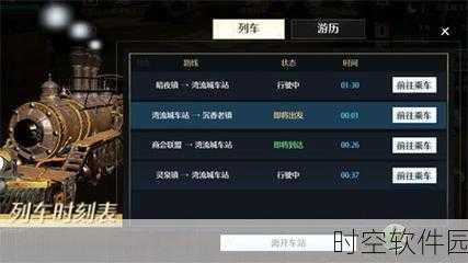 诺亚之心风之试炼大师级挑战者通关全攻略