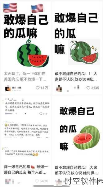 51CG今日吃瓜热门大瓜:1. 今日吃瓜:揭开娱乐圈新秘闻,真相大白!