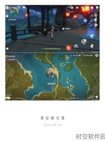 原神手游资讯，揭秘隐藏宝藏归离任务完成攻略