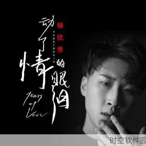 女人发了情的症状：1. 女人发情的信号：身体与情感的双重体验