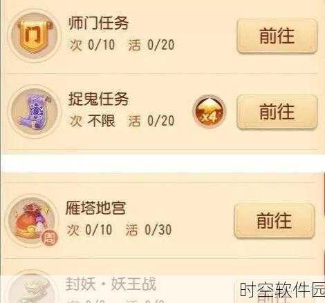 梦幻西游手游搬砖攻略,新手小白如何实现月入2000