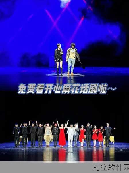 麻花传媒永久免费版的特色:1. 免费享受麻花传媒的精彩内容,畅看无限乐趣!
