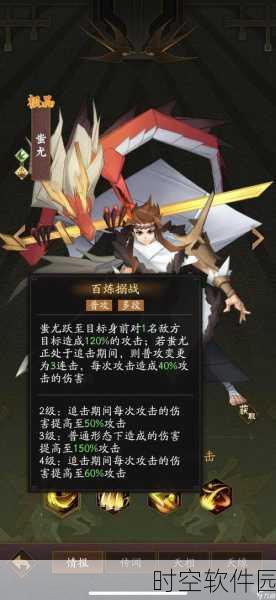 手游资讯，神仙道进阶攻略——解锁百炼21境界全解析