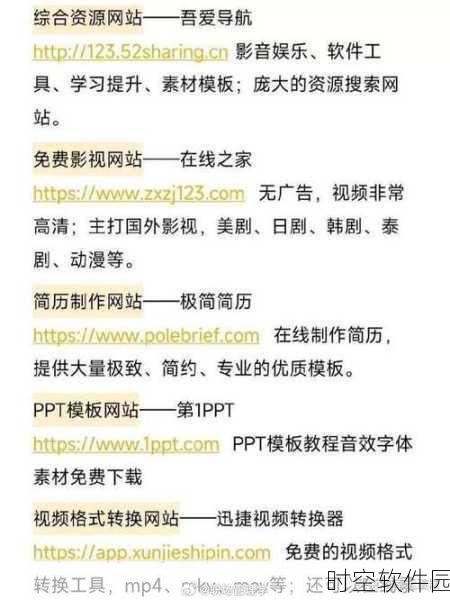 免费网站在线观看人数在哪网：1. 免费在线影视平台人气大揭秘