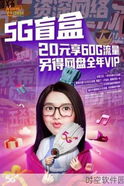 售票员用小xue查票20路:1. “小Xue助力,畅游20路精彩旅程”