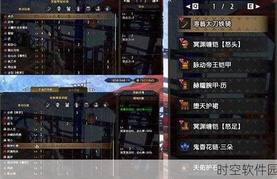 手游资讯,怪物猎人崛起太刀技能搭配策略,解锁游戏技能新境界