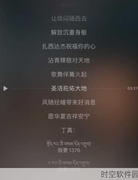 最近中文字幕MV第一季歌词：当然可以！以下是一些根据最近中文字幕MV第一季歌词拓展出的新
