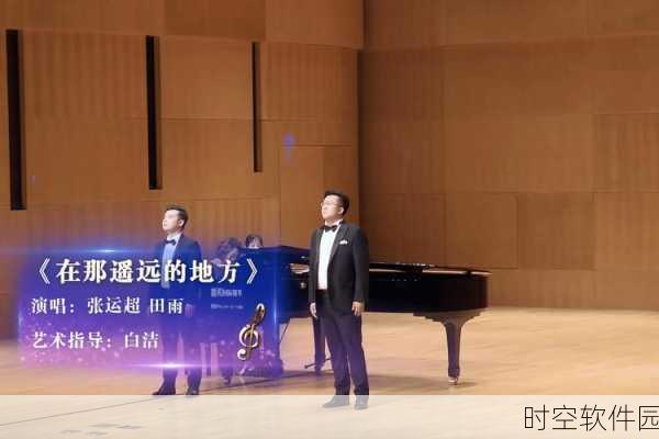 白洁和高：1.白洁与高拓：追寻梦想的奋斗旅程