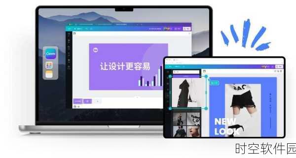 不收费的十大免费好用的软件:1. 免费且实用的十大软件推荐,提升工作效率