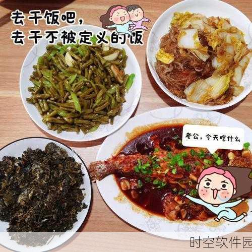 老公把朋友叫到家里我很烦欢迎您的到来:1. 朋友来访,家中琐事烦恼一箩筐