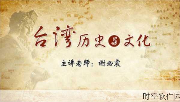 大陆台湾男同XXⅩTO:1. 大陆与台湾男同文化的交融与发展