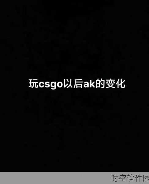 CSGO暴躁少女的玩家群体分析:1. "CSGO暴躁少女:挑战游戏性别刻板印象的先锋