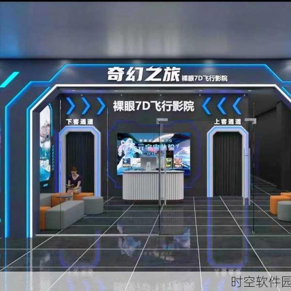 345影院：1. ＂345影院：探索无尽电影世界的奇幻之旅
