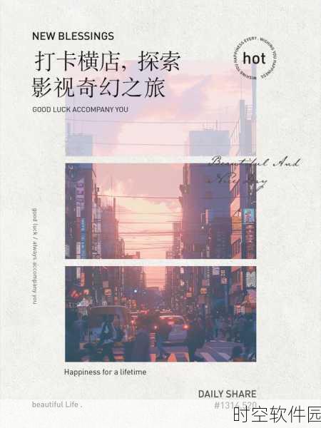 345影院：1. ＂345影院：探索无尽电影世界的奇幻之旅
