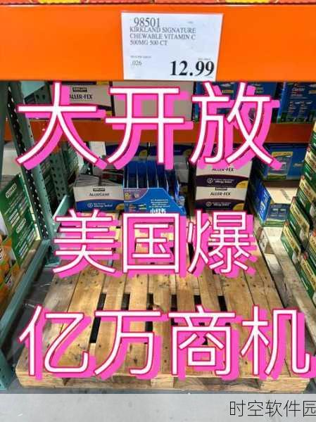 成品网站1688特色停运了:1. 1688特色停运,寻找新商机的最佳选择