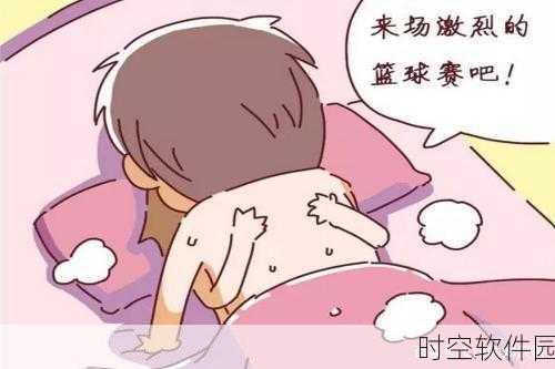 羞羞网站免费入口:当然可以!以下是一些基于“羞羞网站免费入口”主题的标题建议: