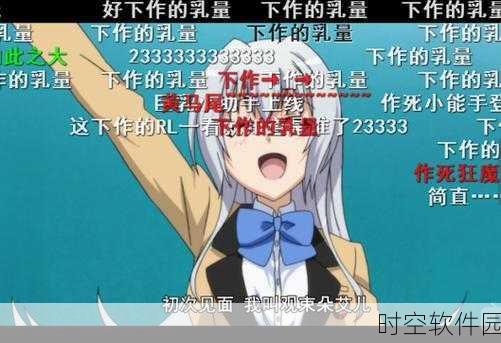 羞羞的动漫首页:1. 《羞羞的动漫:探寻禁忌之恋的魅力