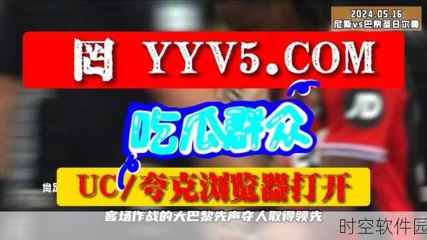 911爆料网红领巾瓜报网址小僵尸:1. "小僵尸冒险:揭秘网红领巾背后的故事