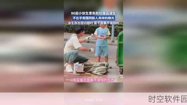 911爆料网红领巾瓜报网址小僵尸:1. "小僵尸冒险:揭秘网红领巾背后的故事
