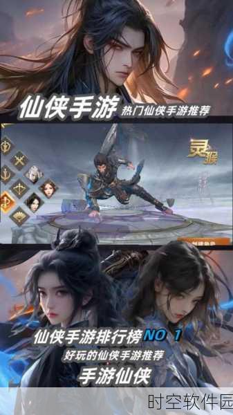 武穹之下,全新仙侠修仙角色扮演手游震撼来袭