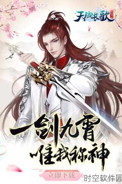 凤凰令百度渠道下载,仙侠RPG手游新版本震撼发布
