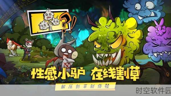 忍者驴库卡游戏新版本震撼发布,经典忍者题材动作冒险再升级