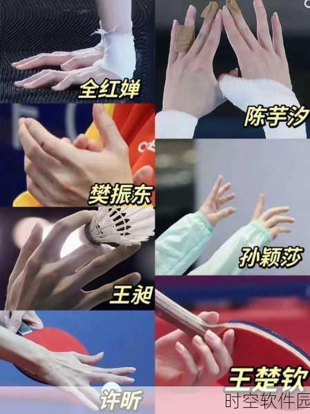 孙颖莎把吻给了谁:1. 孙颖莎亲吻背后的爱情故事