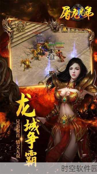 皎月传奇果盘版震撼上线,重温经典,传奇再现