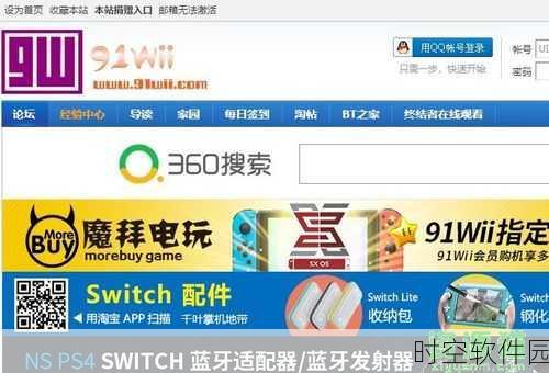 91pojieban:1. 破解九一破解班:技术与创意的完美结合