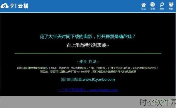 91pojieban:1. 破解九一破解班:技术与创意的完美结合