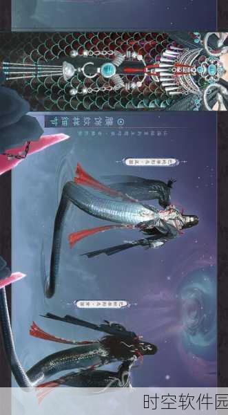 山海计划GM版震撼发布,东方修仙新纪元,角色扮演手游新体验