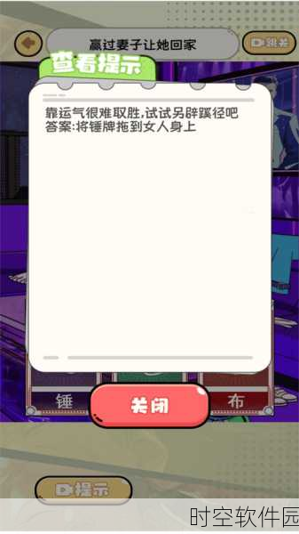这不是脑洞手游全新版本震撼发布,趣味休闲益智新体验等你来探索