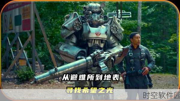 辐射能联机玩吗:1. 辐射能世界:联机冒险的新体验