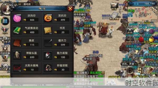 龙刃海量版安卓震撼上线,经典传奇再现,MMOARPG手游新纪元