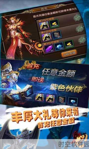 龙刃海量版安卓震撼上线,经典传奇再现,MMOARPG手游新纪元